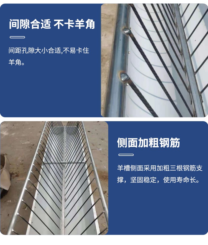 耐尔尼羊槽食槽喂羊槽双面羊食槽羊用食槽输送带架子羊用饮水槽羊用
