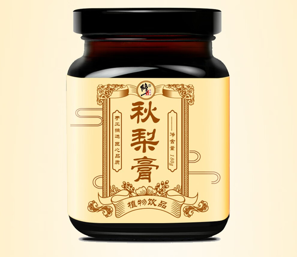 修正秋梨膏手工摘选儿童老人孕妇可食用蜂蜜雪梨膏可配枇杷膏蜂蜜雪金