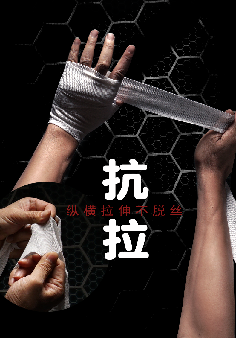 summitdraogn拳击绑手带纱布型泰拳绷带护手带缠手带裹手带绑带白色