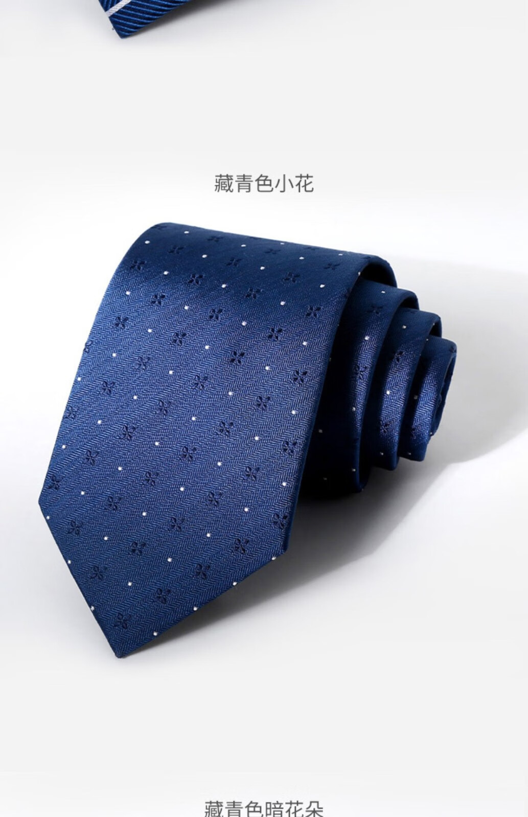 伯莎丹顿品牌领带男手打高级8cm正装商务宽版高档真丝男士轻奢西装