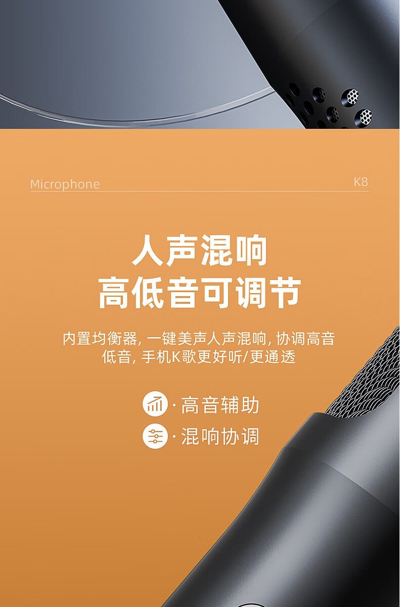 瑞德罗曼 声卡麦克风无线蓝牙唱歌话筒音响一体k歌宝录音直播设备手机