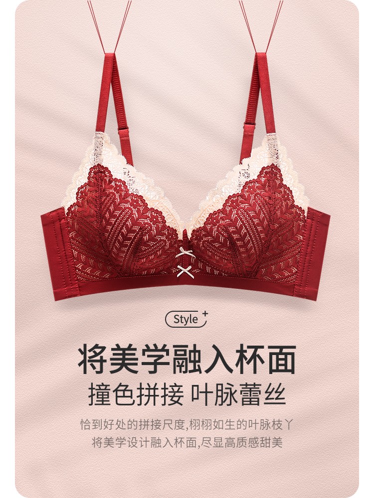 都市丽人内衣女蕾丝聚拢软钢圈2021秋冬新品蚕丝蛋白婴肌棉无痕亲肤
