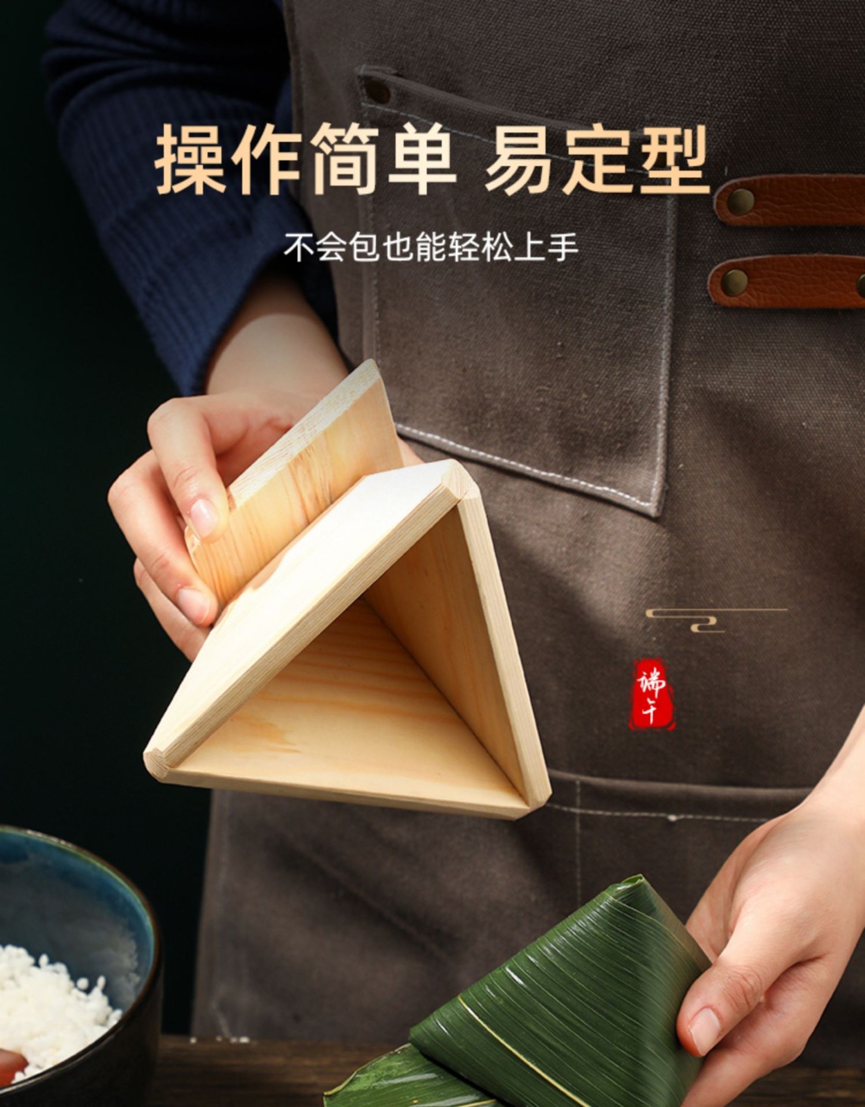 允冠包粽子模具家用端午包粽的神器懒人快速包大粽起角工具三角四角粽