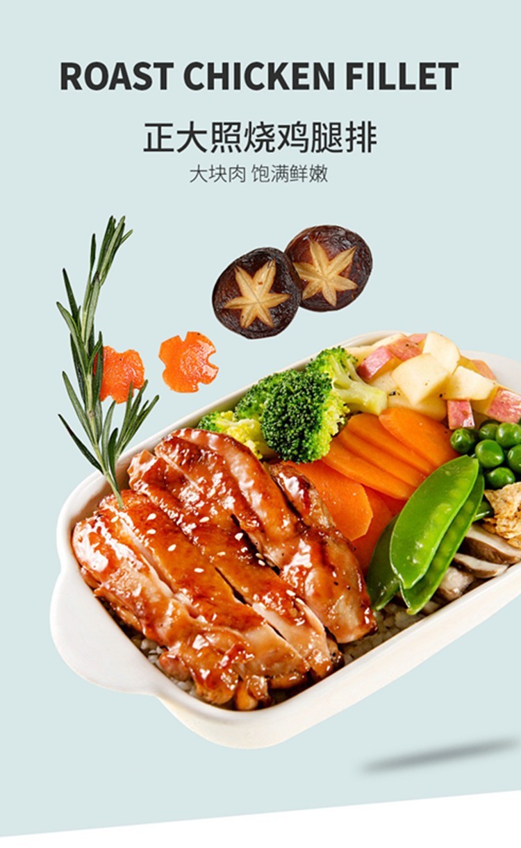 正大cp日式照烧腿排/奥尔良鸡排/冷冻猪排快餐鸡排饭便当油炸加热方便