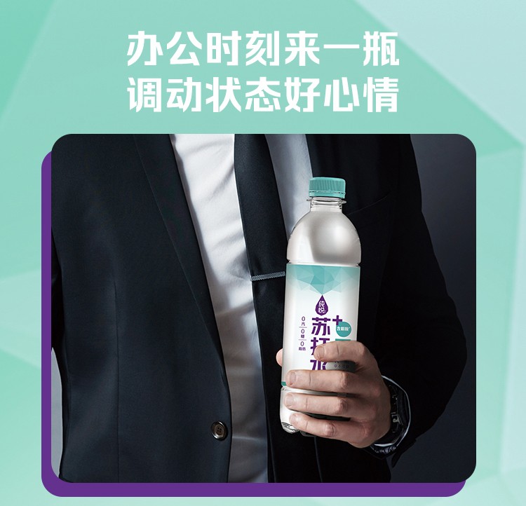 雅迪纯悦无气苏打水0汽肪450ml15瓶8瓶整箱加锌烟酸饮品饮用水2味混装