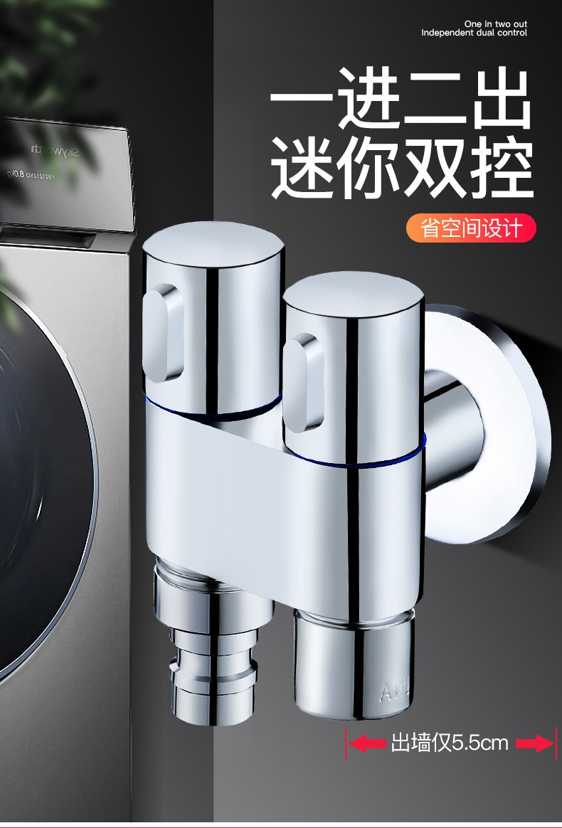 迪的ceyol三通一分二角阀一进二出黄铜双控分水器迷你双用马桶喷枪多