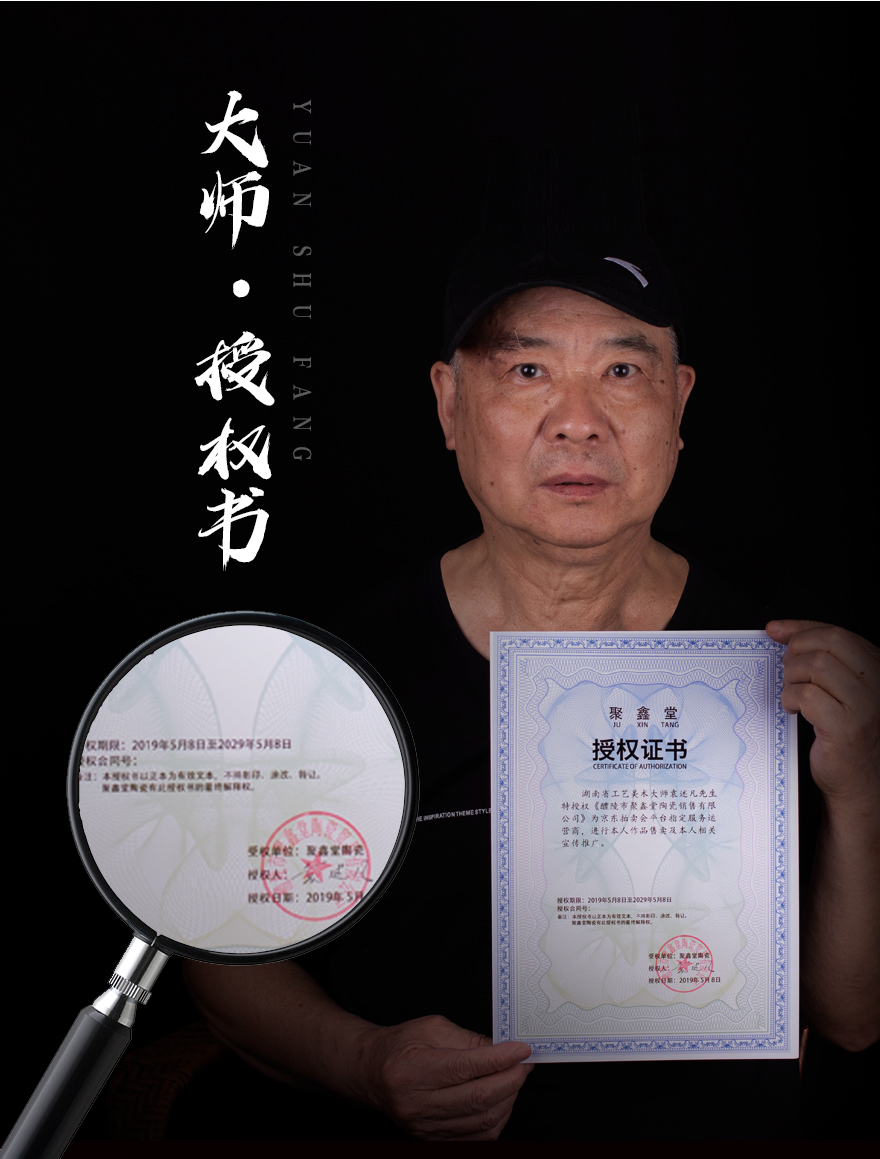 中国陶瓷艺术终身成就奖省工艺美术大师袁述凡手绘珐琅花瓶摆件