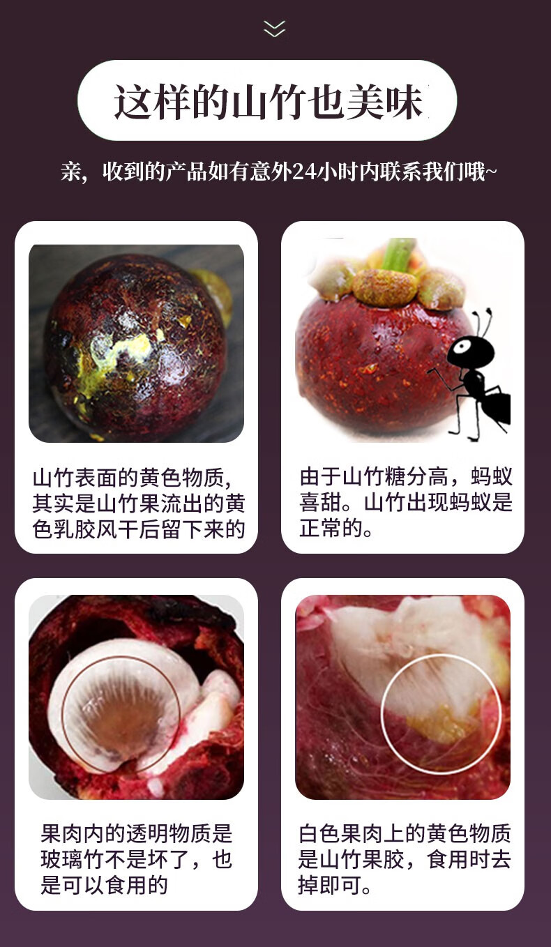 顺丰快递町哆哆泰国进口5a山竹热带水果5斤