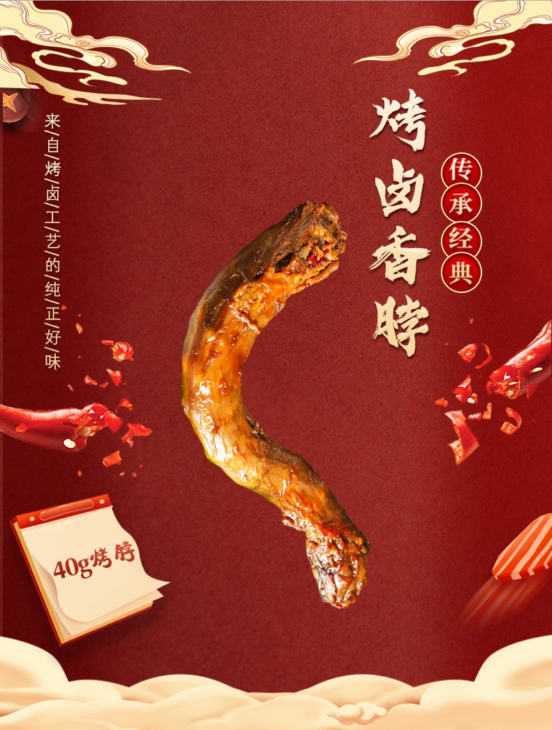 鸡脖手撕烤脖包香辣卤味熟食 混合味500g(约33包)【图片 价格 品牌