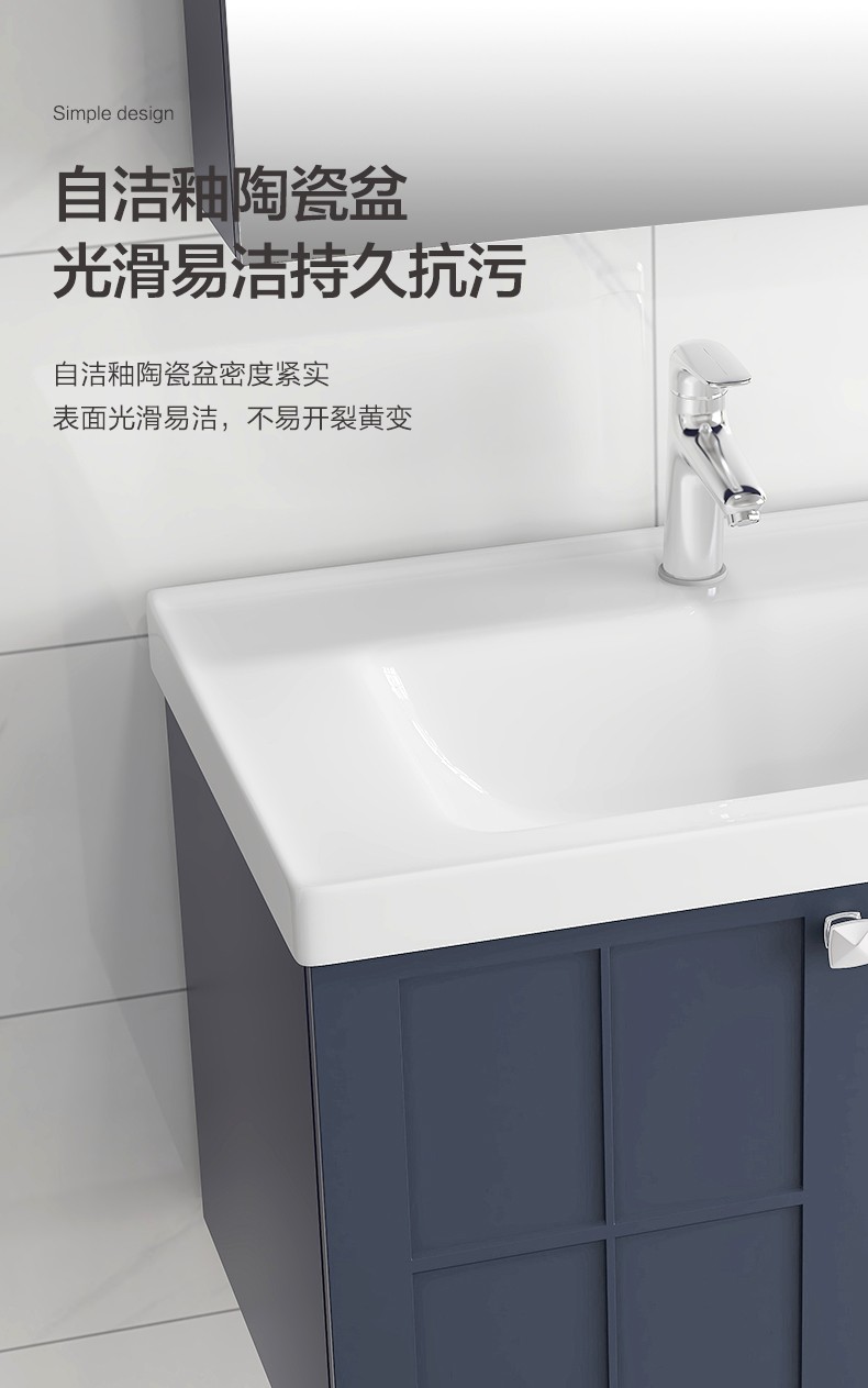 九牧jomoo小牧优品生态实木陶瓷一体盆pvc悬挂浴室柜mab5160浅蓝色