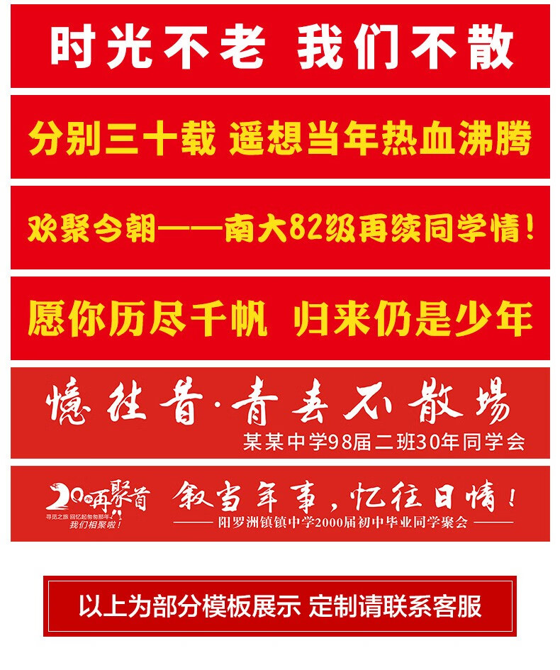 黛礼思横幅定制结婚抖音广告条幅订做制生日聚会派对作标语开业宣传