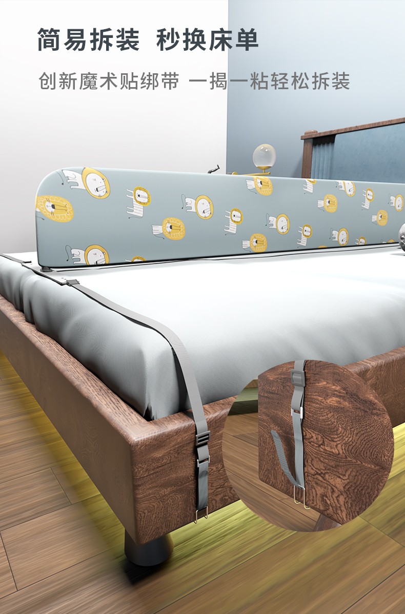 莱旺家床护栏床围栏婴儿围挡床挡床上栏杆安全护拦分床上隔断宝宝防压