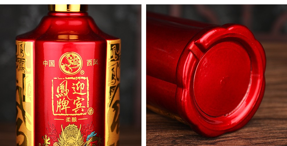 西凤酒 52度 浓香型白酒500ml*6瓶整箱装 收藏送礼自饮 西凤珍酒尊悦