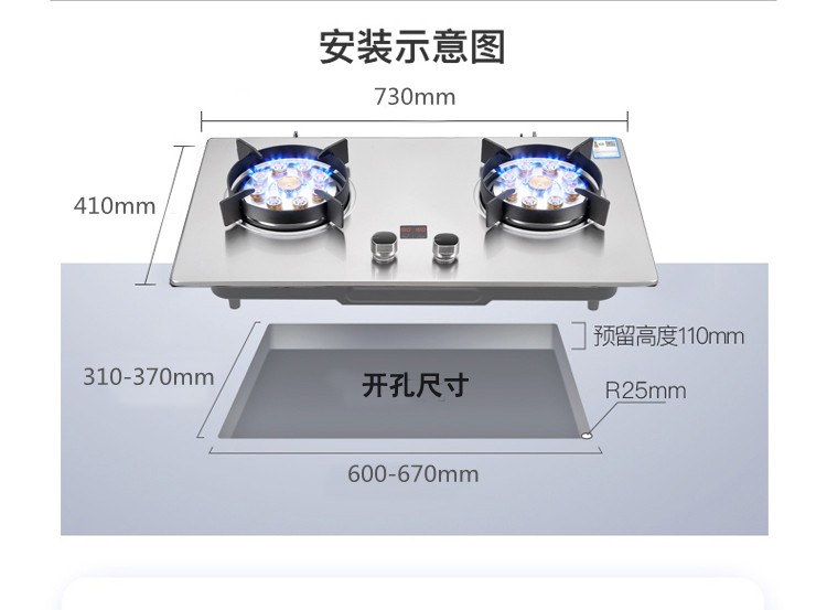 开孔尺寸70kw猛火嵌入台式两用家用双灶全进风大火力灶具定时熄火保护