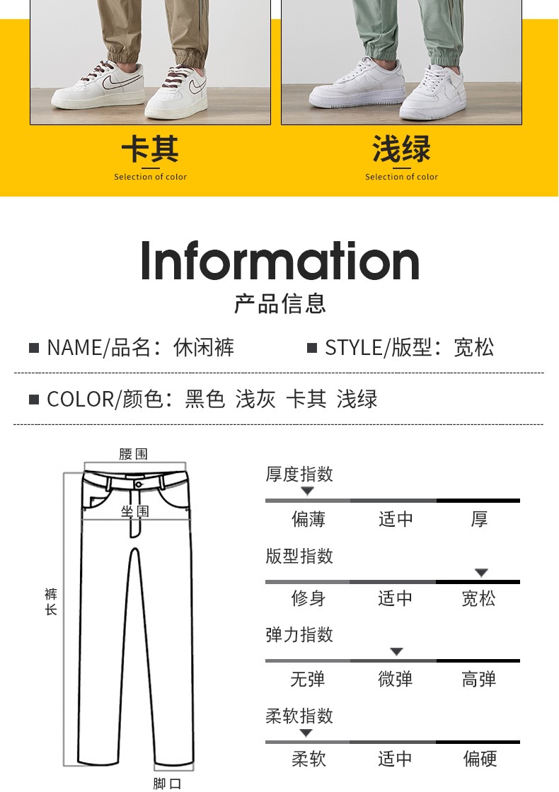 2条装南极人休闲裤男夏季薄款裤子男宽松新品束脚裤运动潮流时尚长裤