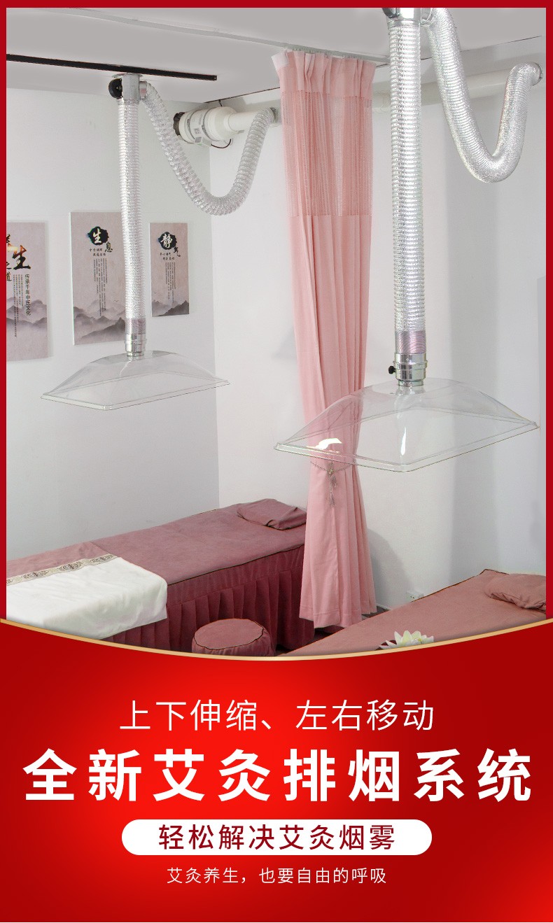 幸福海排烟神器艾灸排烟系统中医院理疗馆美容院艾灸项目专业除烟除味