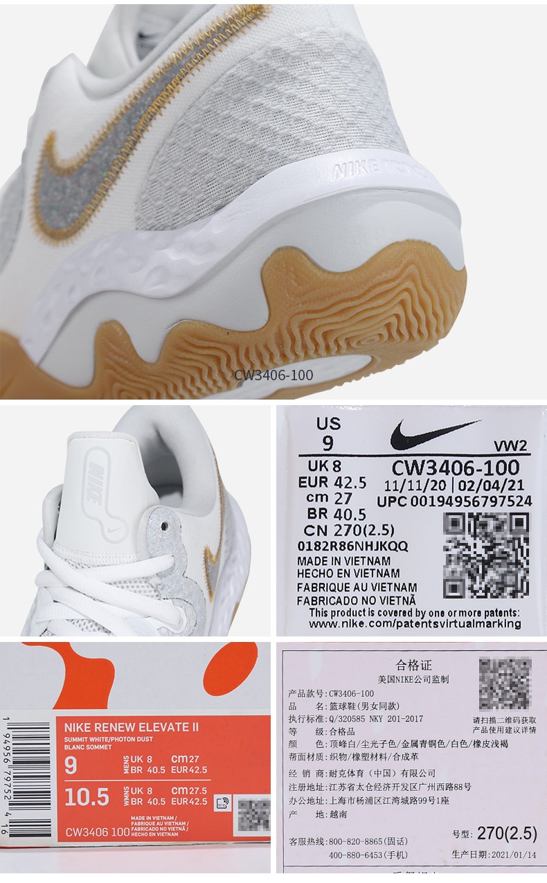 nike耐克篮球鞋男2021年新款场上训练透气休闲舒适缓震运动鞋cw3406