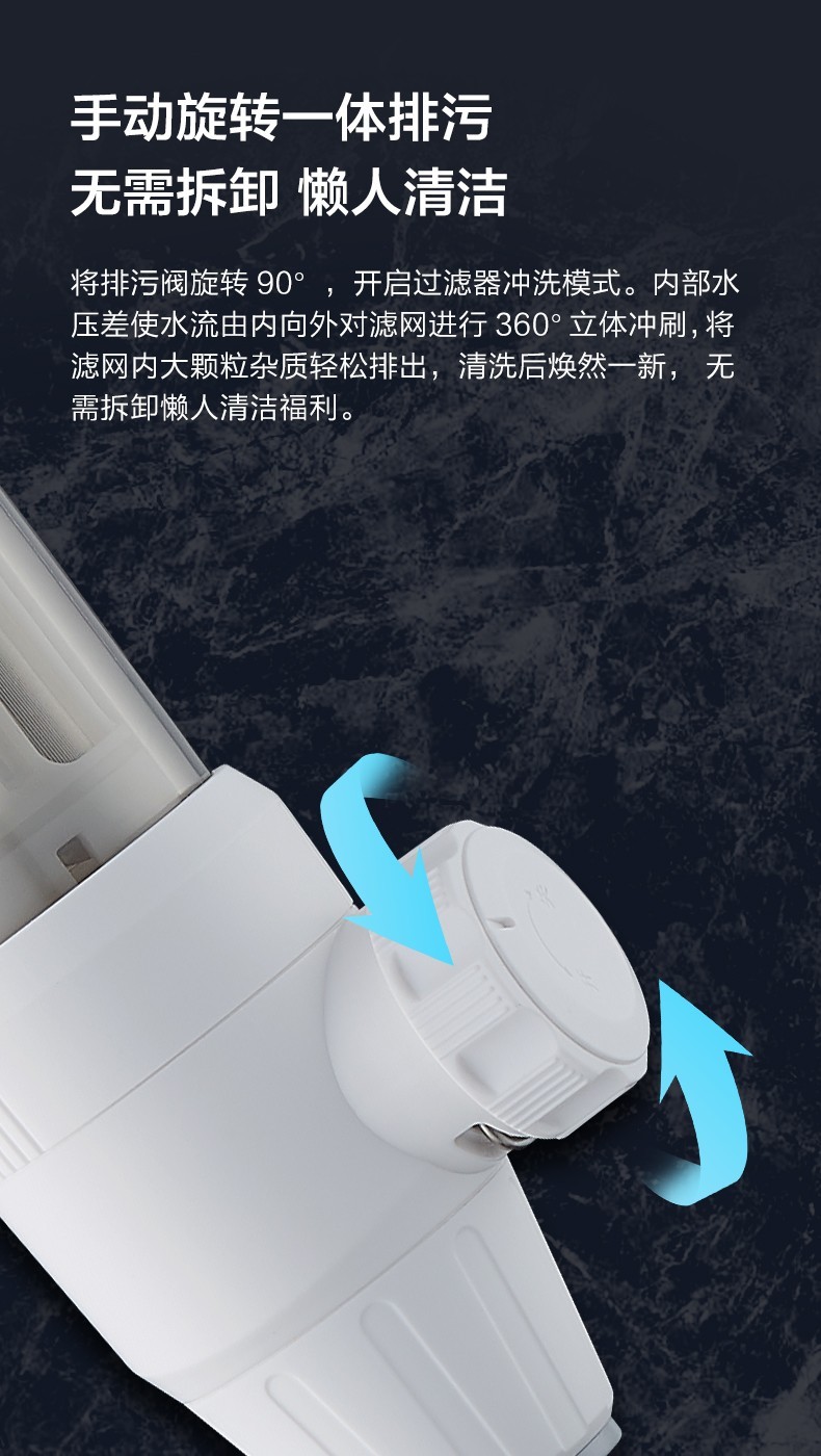 九牧jomoo过滤器家用净水器健康无铅防堵抗冻抗压防爆大流量全屋净水