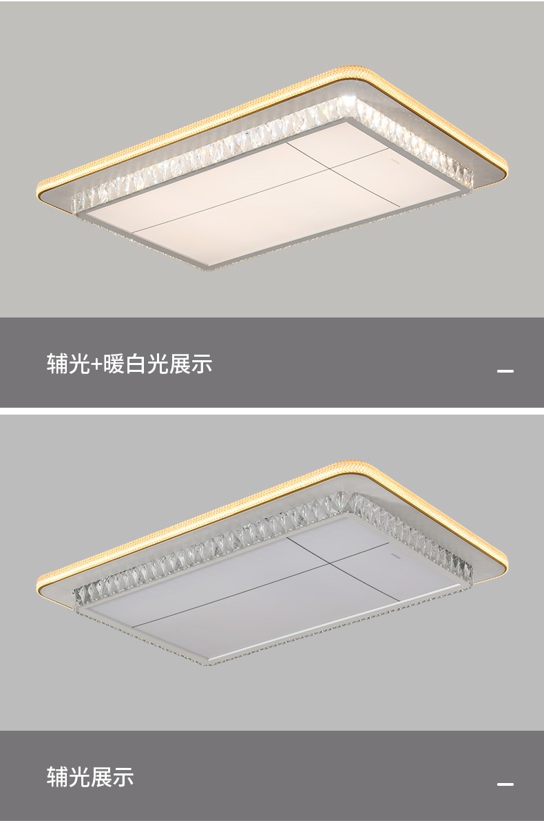 三雄极光led吸顶灯灯具套餐客厅水晶灯卧室灯现代简约智能无极调光