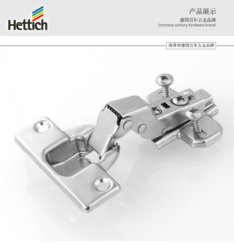 海蒂诗hettich海蒂诗德国进口弹簧橱柜门铰链合页橱柜五金配件德国