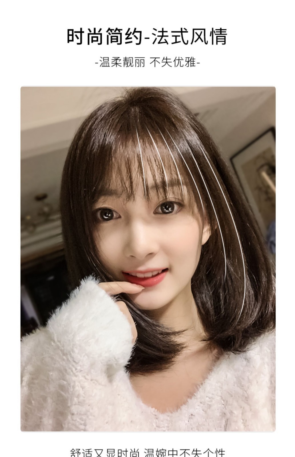 千丝雅假发女长发真发空气刘海内扣锁骨发2022时尚新款网红假发套自然