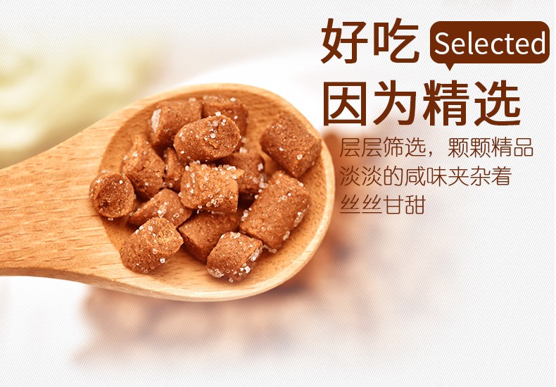 金德福 轮船牌 蜂蜜柚子丹60g×8瓶/盒 广东特产 果丹 金德福