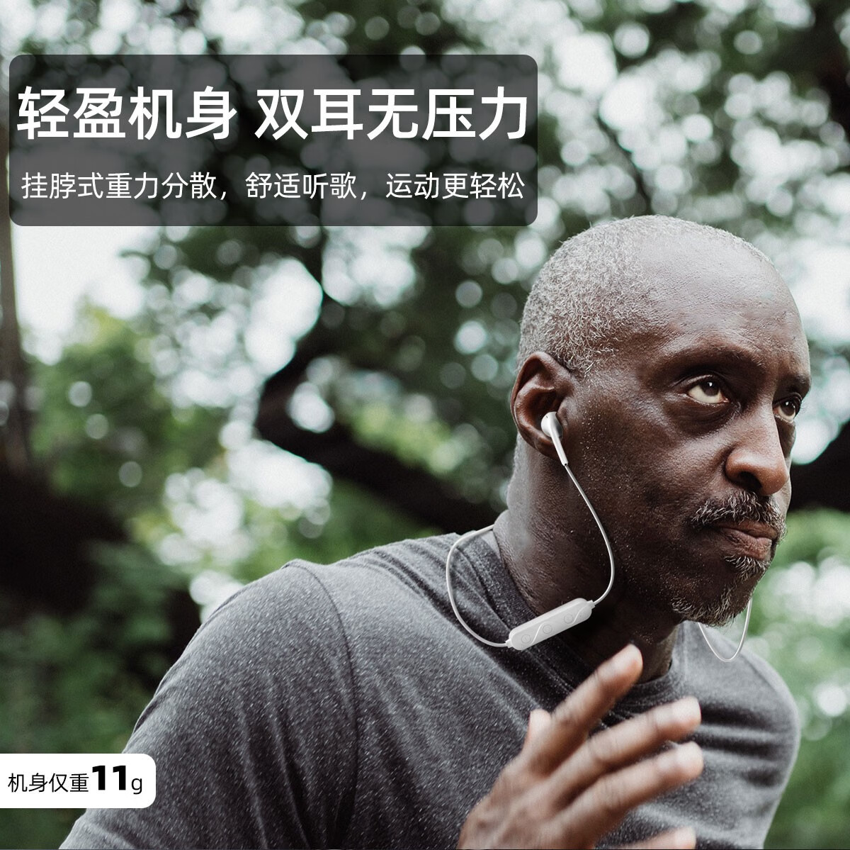 独到dudaou6b无线跑步运动型蓝牙耳机男女款有线颈挂脖入耳式超长待机