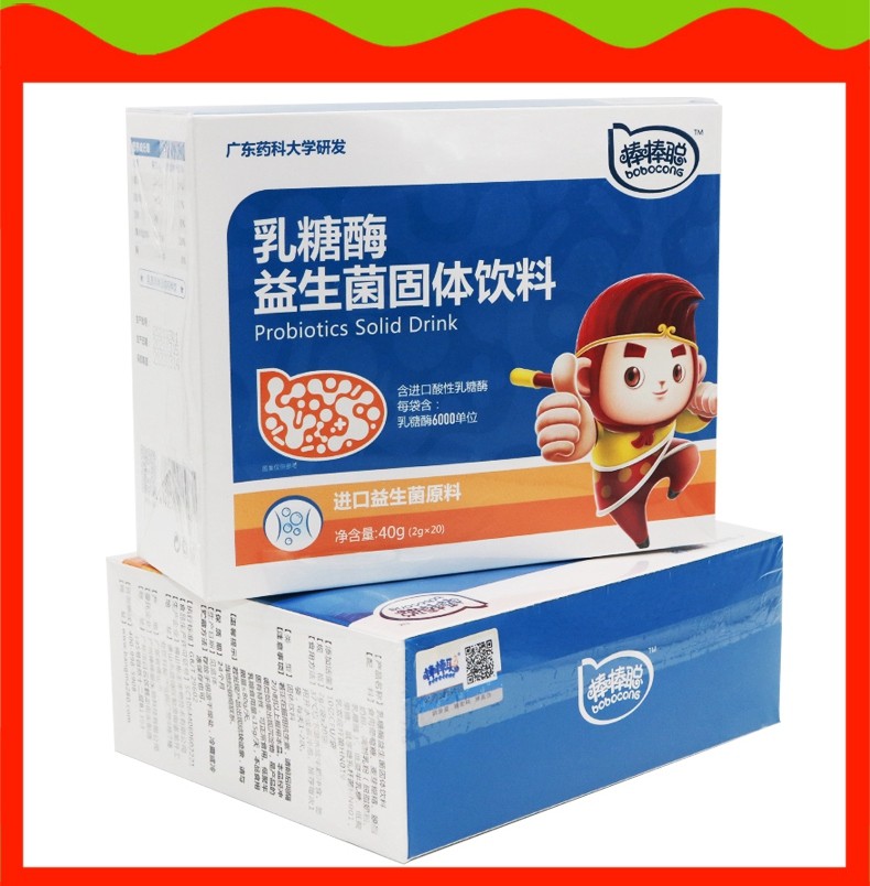 棒棒聪乳糖酶益生菌固体饮料冲剂乳糖酶含量6000单位乳糖不耐受人群喝