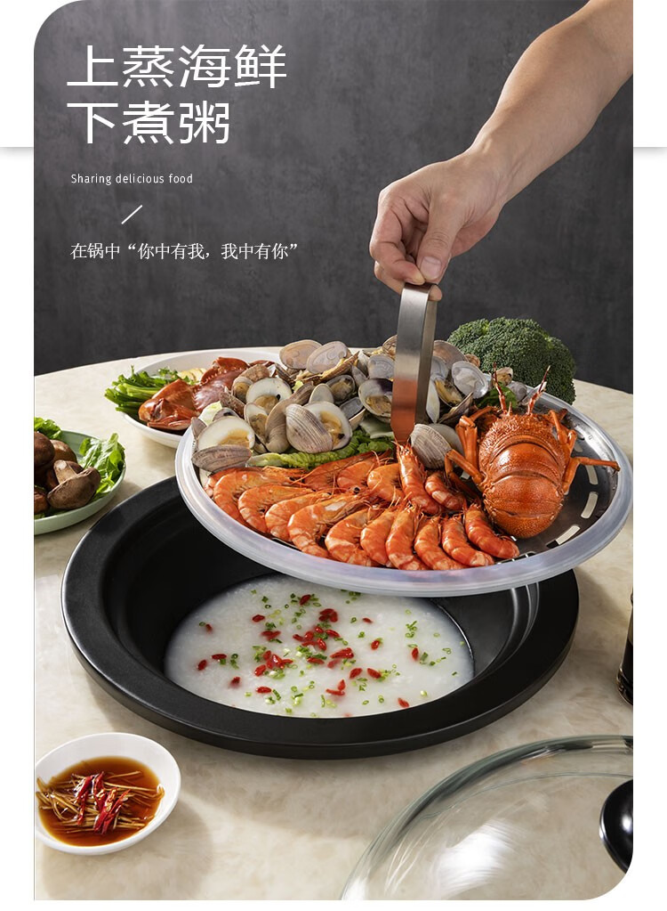 商用海鲜蒸汽锅餐厅石锅鱼设备桌子家用海鲜电蒸锅蒸汽火锅桑拿鸡勉茂