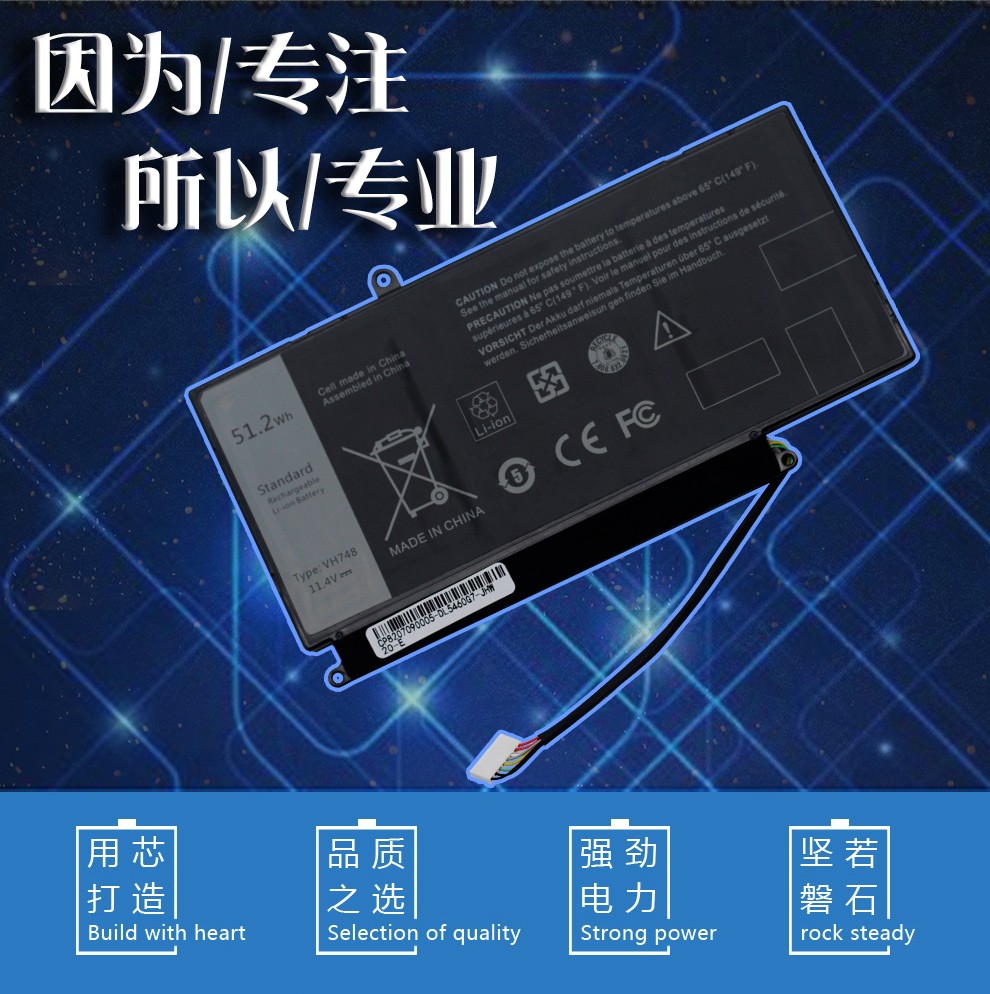 黄大侠 戴尔vh748电池vostro v5460 v5470灵越14-5480 5460笔记本电池
