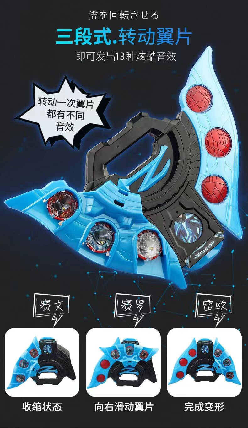 儿童奥特曼怪兽玩具泽塔升华器奥特曼变身器黑暗黄昏魔剑枪弓勋章卡片