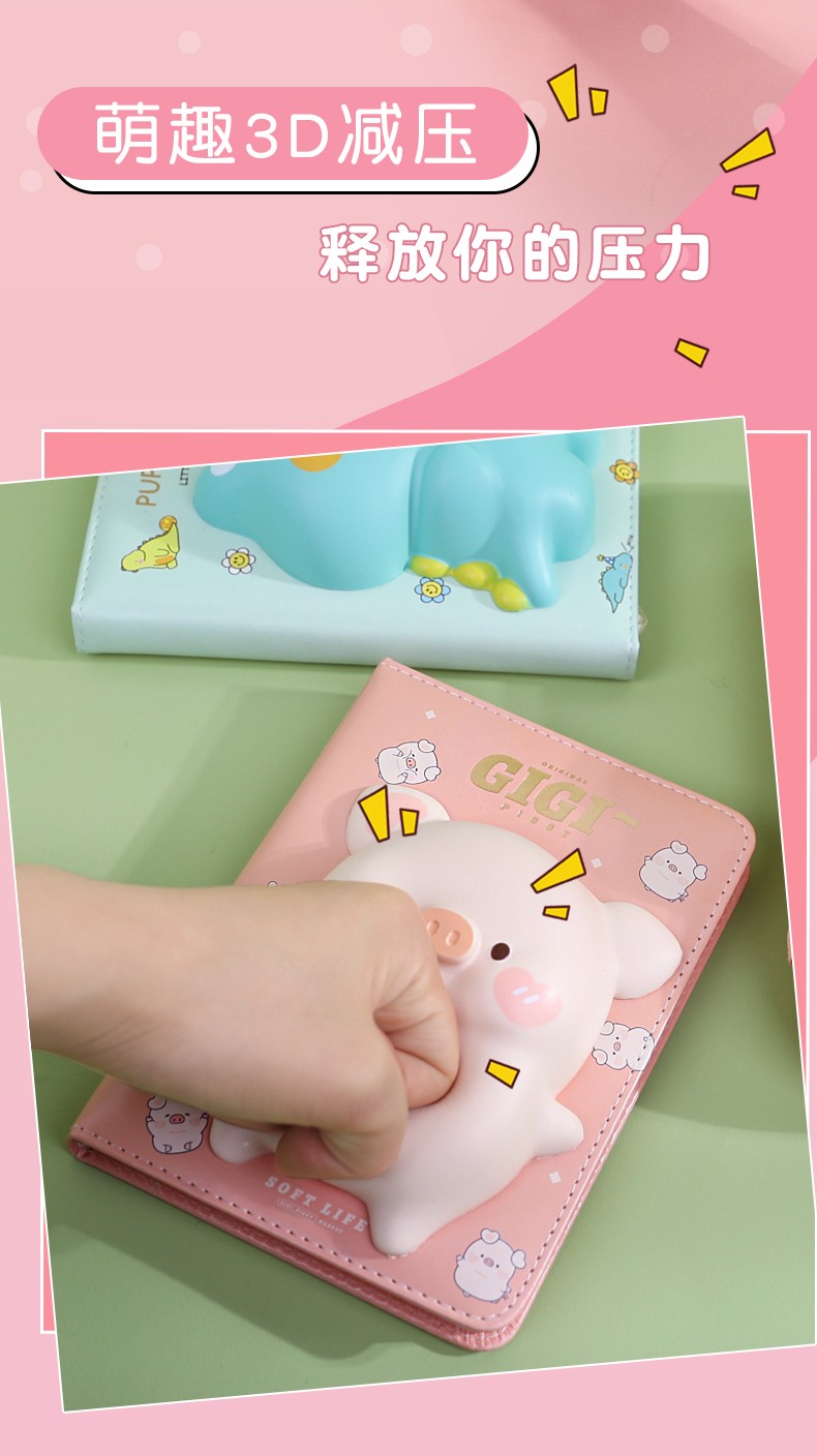 卡通可爱3d减压手账本创意彩页笔记本子解压迷你记事本男女孩幼儿园