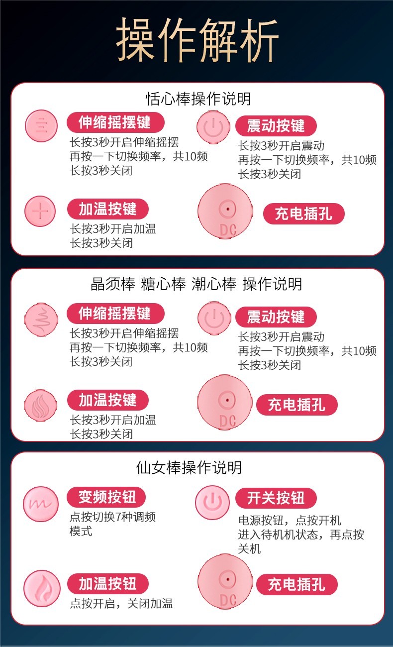 久爱震动棒女用自慰器女姓隂具性保健用品自慰棒柔软舌舔高潮私密女人