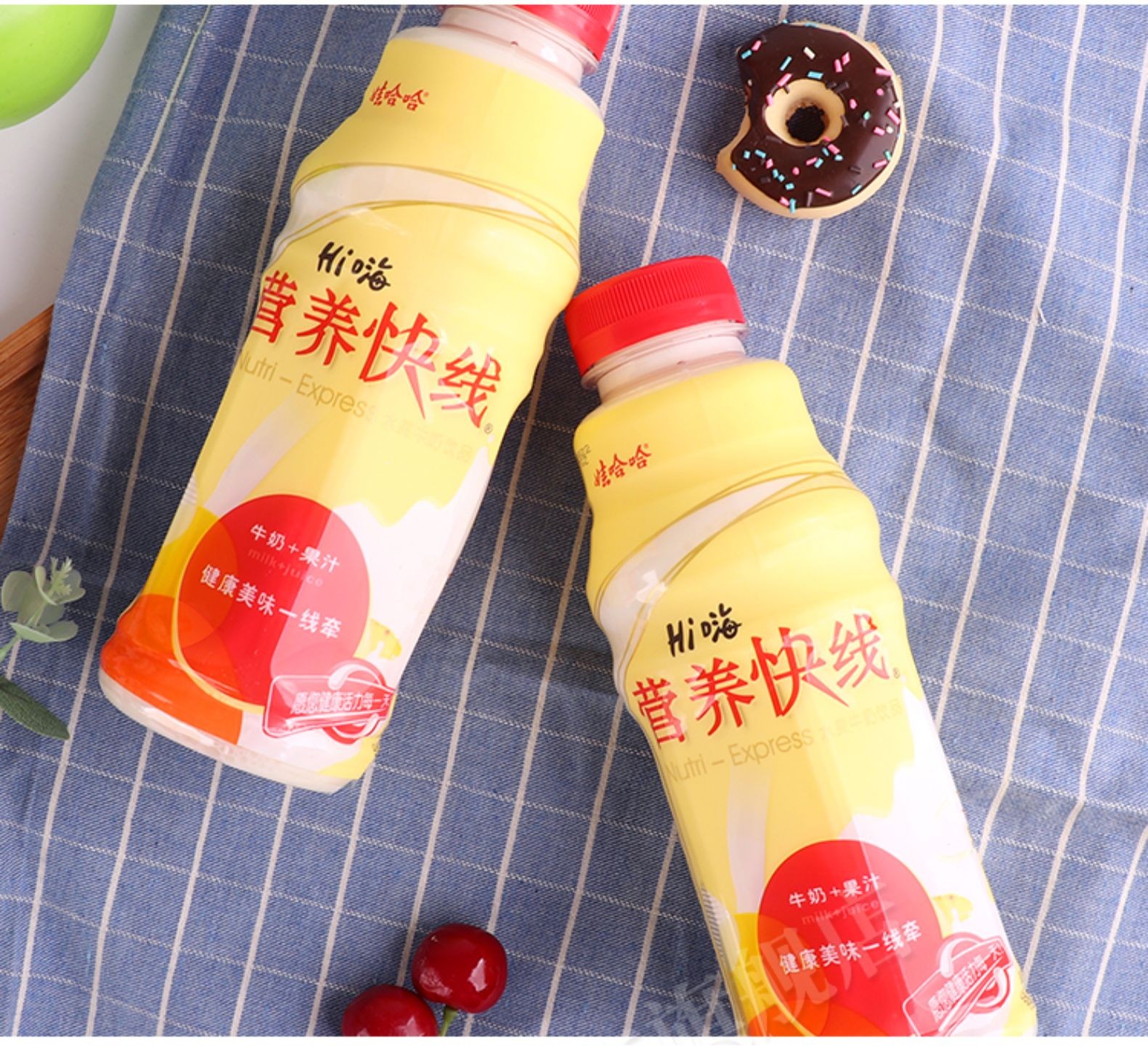 橙伯乐营养快线牛奶饮品500ml*15瓶原味菠萝味香菜冰淇淋味椰子味红枣