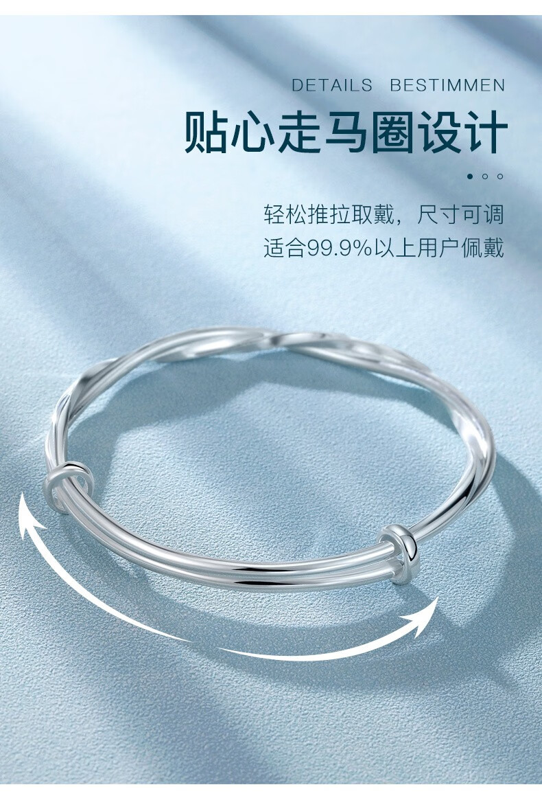 twee莫比乌斯环银相遇手镯女999镯子情人节生日礼物送妈妈女朋友女生