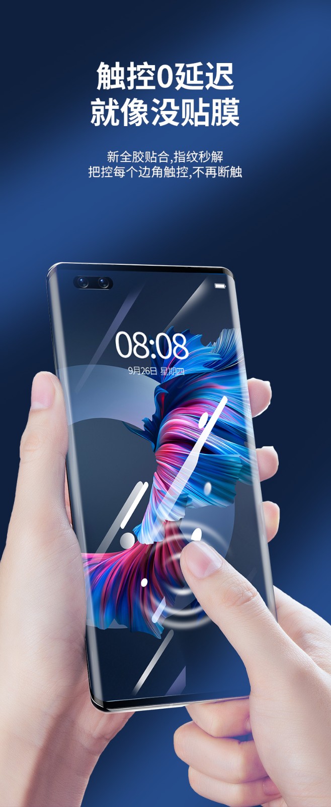 x-it 华为mate40pro全胶钢化膜uv曲面全屏全覆盖mate40玻璃膜mate40rs
