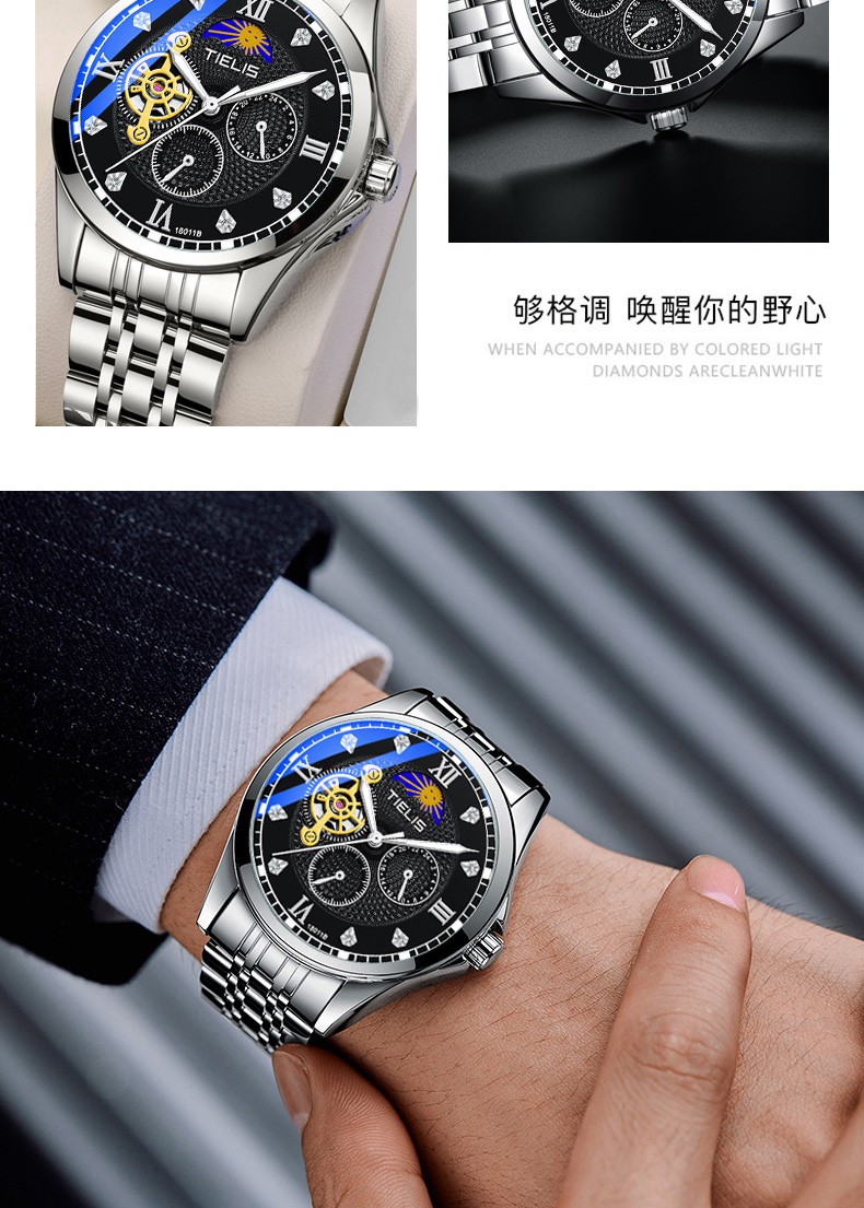 铁利时耀夜tielis18011b镂空机械表月相陀飞轮商务休闲男士防水手表