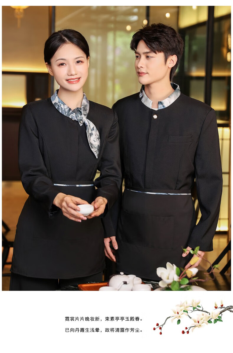 韩意礼 中餐厅服务员长袖工作服秋冬装条纹飘领饭店餐厅火锅店前厅