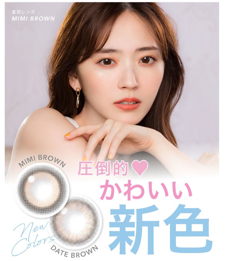 日本直邮candymagicbib1month防蓝光月抛美瞳彩色隐形眼镜1片装