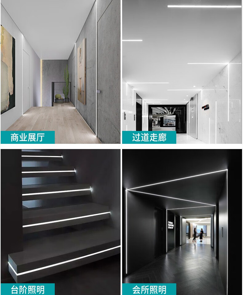 宙思 线形灯嵌入式线条灯无主灯卧室客厅天花双眼皮吊顶线性灯槽线形