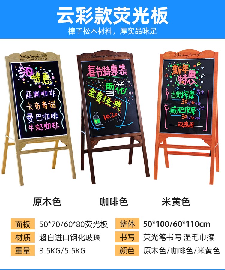 棠溪塘 充电款led电子荧光板广告板 手写广告牌展示牌店铺用写字发光