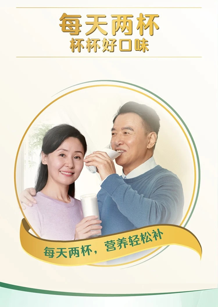 Nestle Nestle Milk Powder Yiyang High Calcium Nutritional Milk 