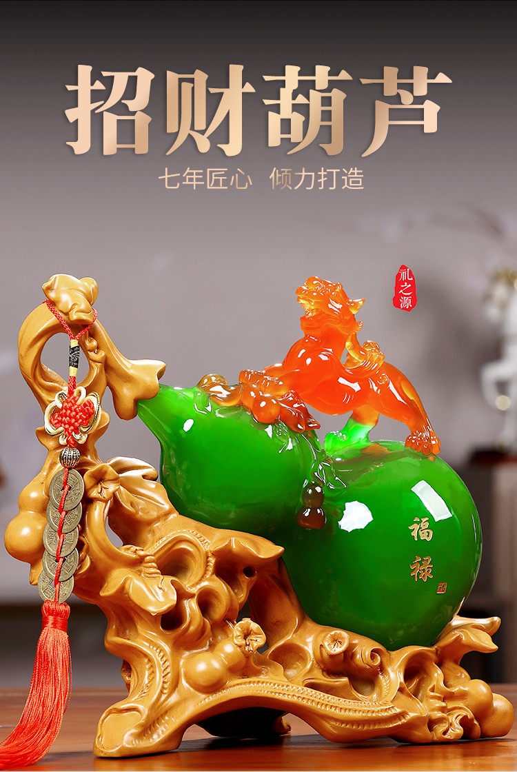 酒柜电视柜装饰品办公室风水乔迁新居开业礼品摆设大号金色福禄旺财