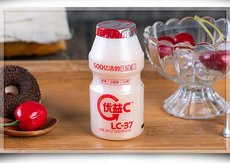 蒙牛优益c活性菌乳酸菌饮品100ml小瓶装原味成人儿童营养饮品口味混合