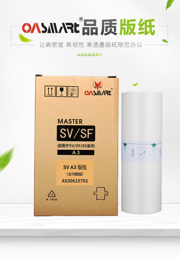 https://img30.360buyimg.com/popWareDetail/jfs/t1/196077/15/36570/72645/64e724d6F5e47f7c7/aa35d2a7803e90bd.jpg