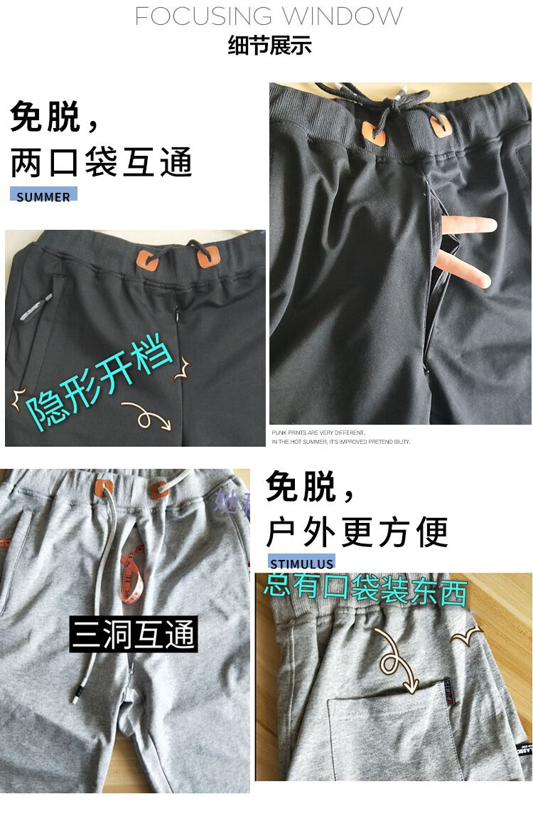 开裆裤户外方便免脱休闲裤宽松运动男士长裤成人性用品藏青色长裤前后