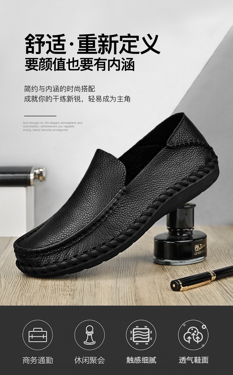 c-pan宾利男鞋加大加宽皮鞋夏季透气镂空商务休皮闲鞋大码一脚蹬豆豆