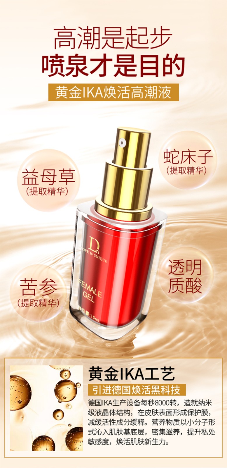 润滑油水溶性热感人体润滑液情趣用品女人快感增强液阴道润滑剂房事