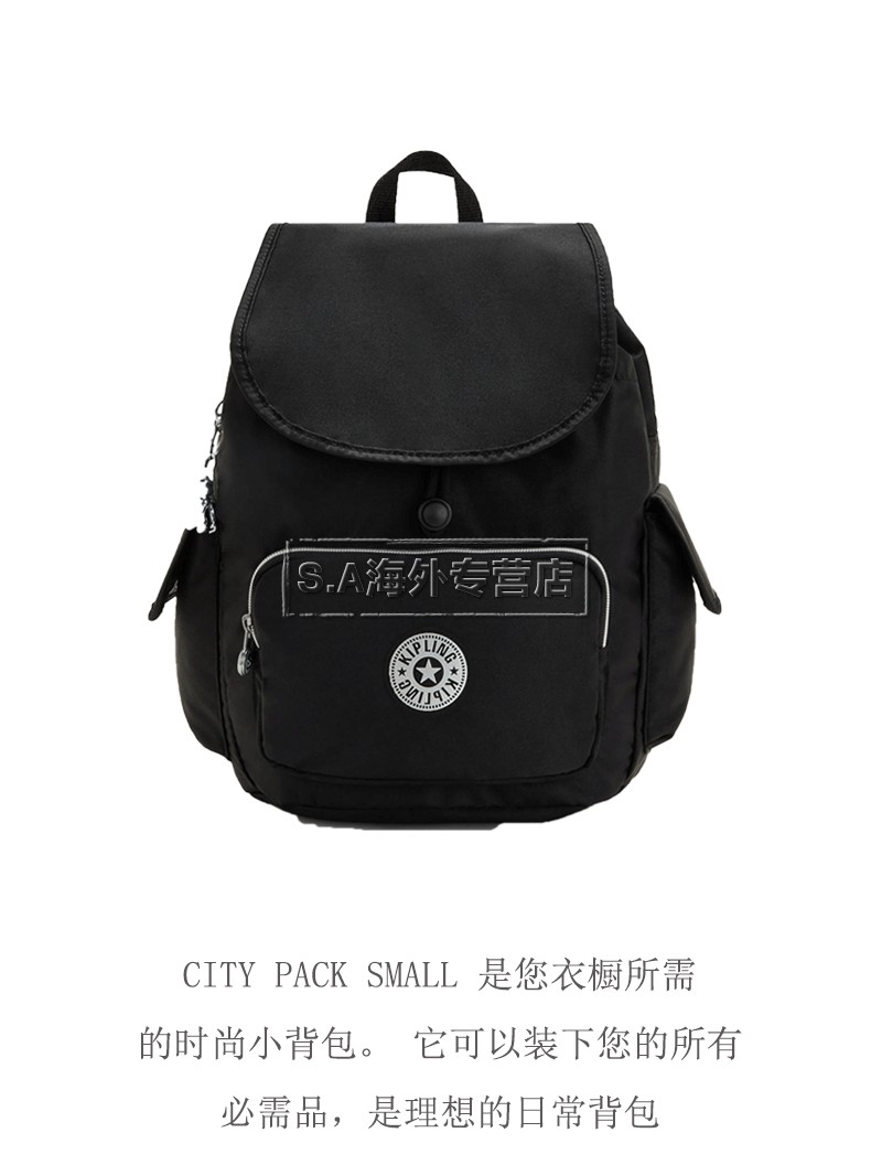 kipling凯浦林citypack女士时尚休闲日常双肩小背包blackshine黑色
