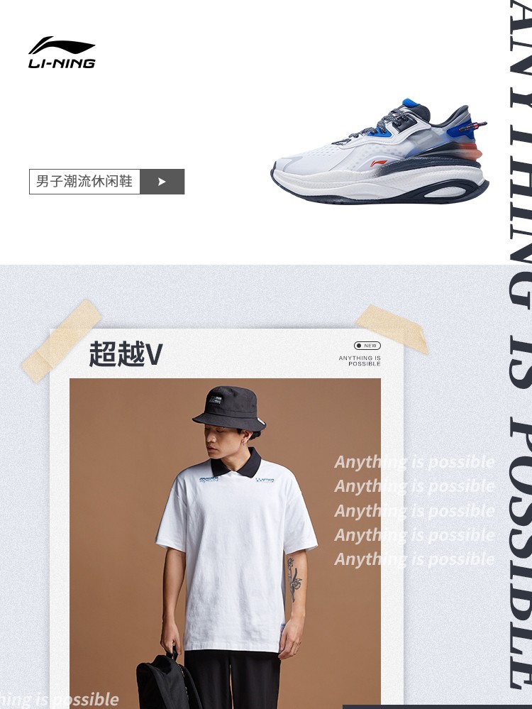 【42科技】李宁男鞋超越v男子凌云反光减震回弹潮流休闲鞋低帮运动